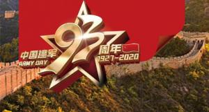 謝謝你，守護我們的人民子弟兵！