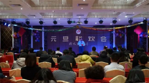 2019年，新天地集團(tuán)元旦聯(lián)歡會
