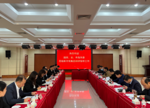國家、省、市發(fā)改委走進(jìn)新天地，助力民營房企發(fā)展