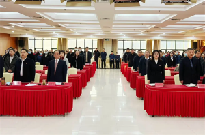 新天地集團2024年度工作總結會議盛大召開，共繪2025新藍圖